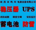 江西UPS稳压器蓄电池出租