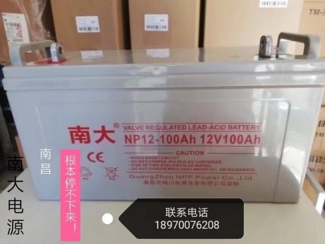 江西南昌UPS蓄电池稳压器前三大品牌寻价_10