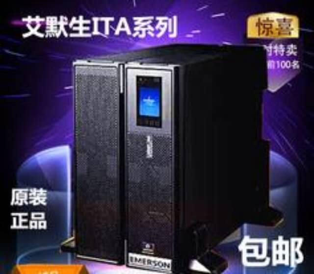 江西南昌UPS蓄电池稳压器前三大品牌寻价_12