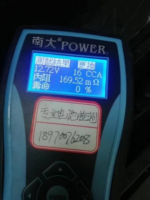 江西南昌UPS蓄电池稳压器前三大品牌寻价_14
