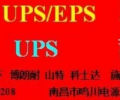 江西南昌UPS报价