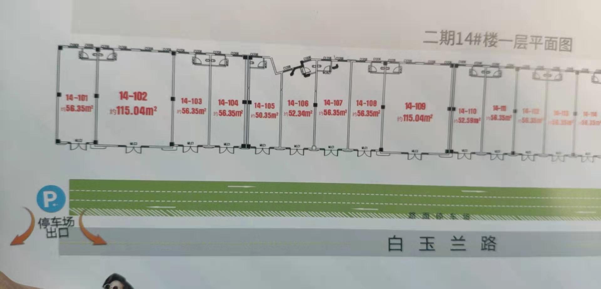 大学门口沿街底商 单价单价4500 特价出售