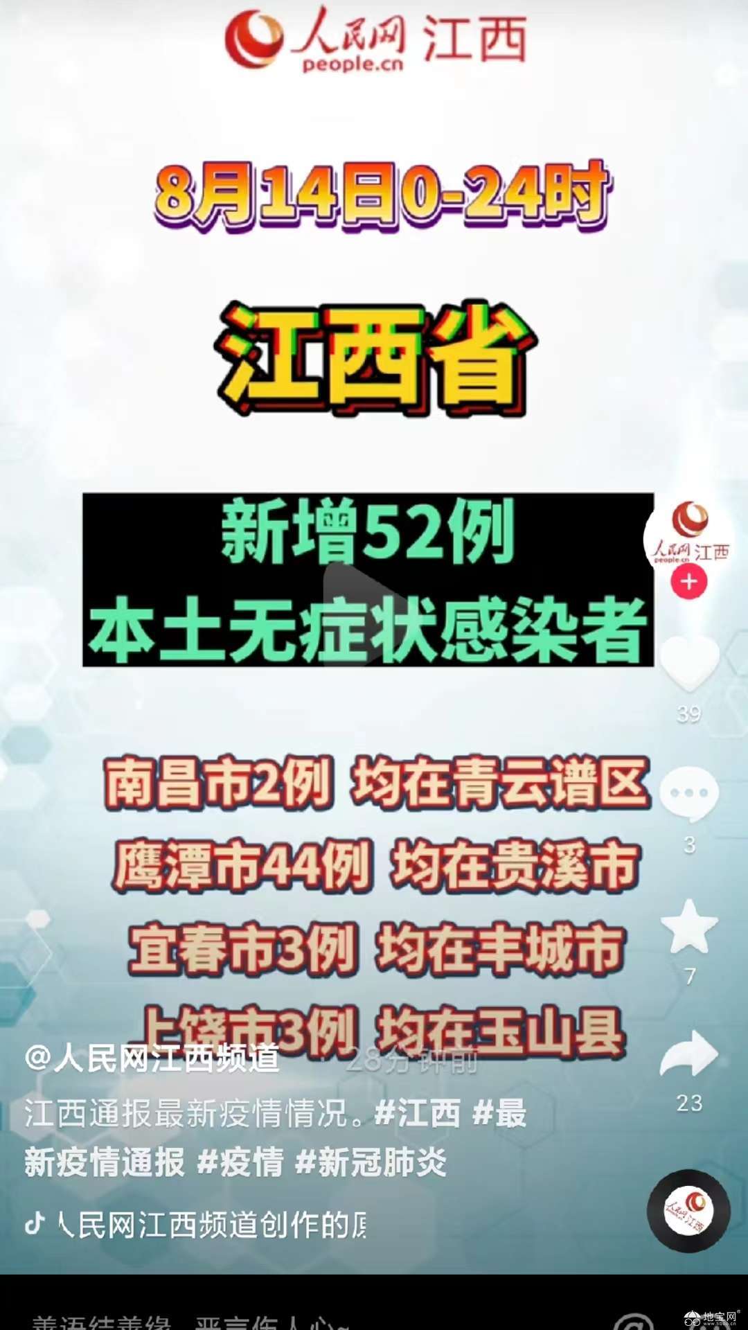 点击放大