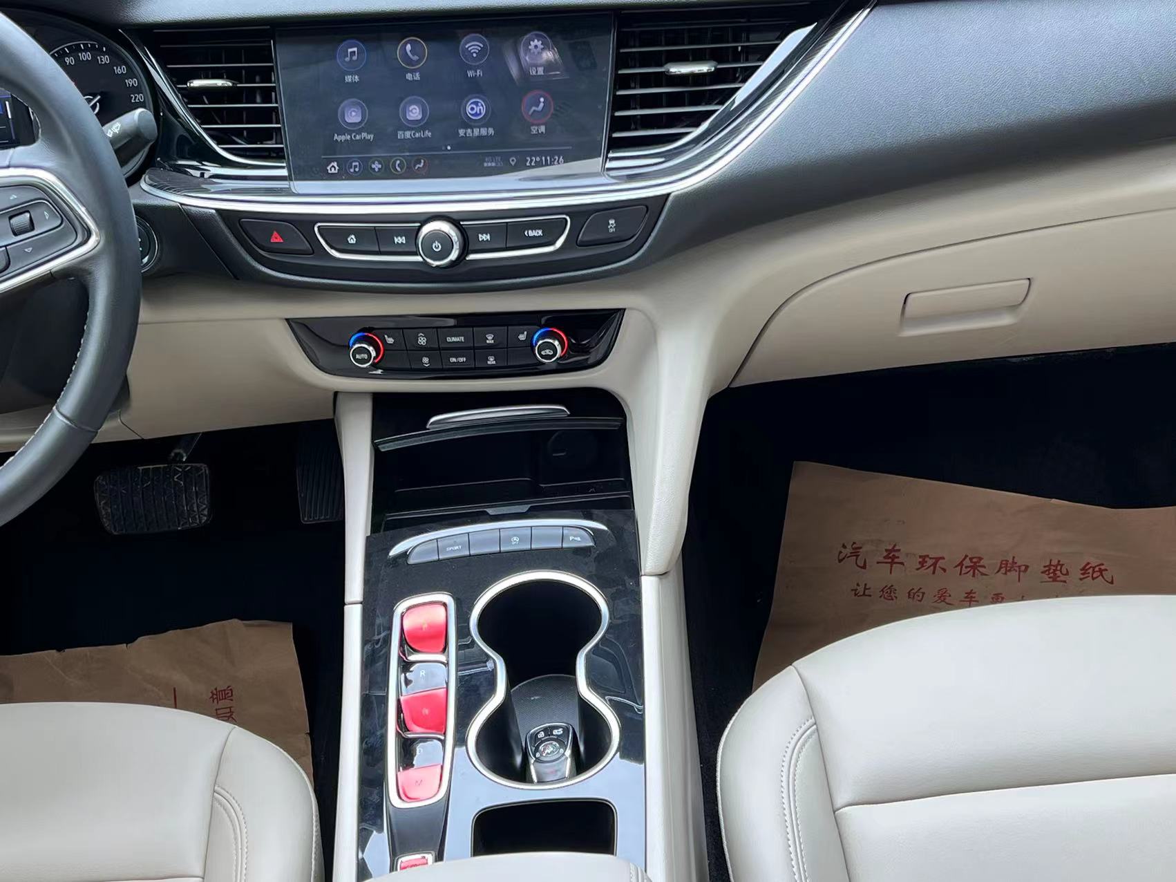 别克 君威 2021款 20T 精英型 2021_5