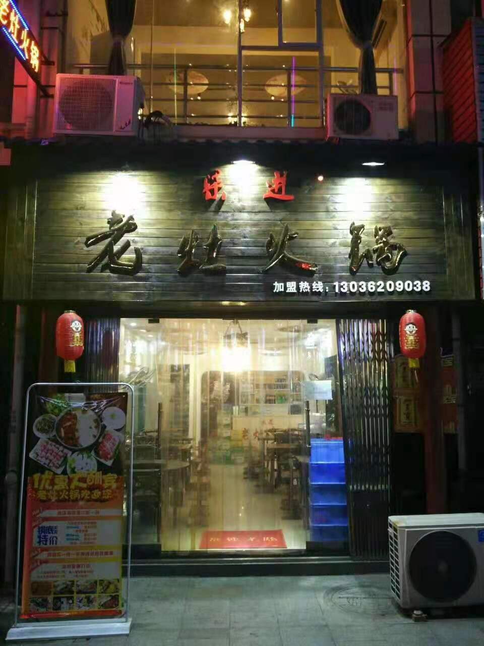 紫荆路夜市商业街上面两层130平米低价转让