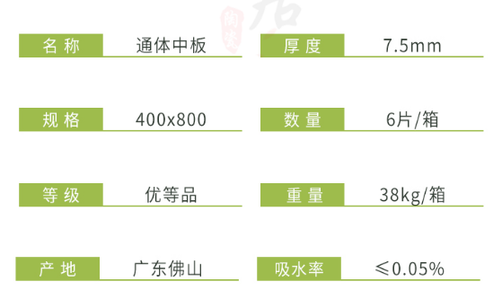 广东佛山400x800全瓷通体大理石墙砖_8