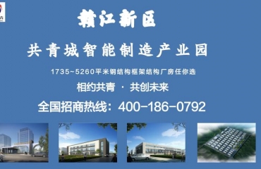 出售江西赣江新区共青城厂房，有钢结构和框架结构可_7