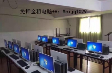 南昌电脑租赁_3