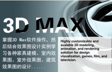 平面设计 室内设计 CAD VR 3D等_4