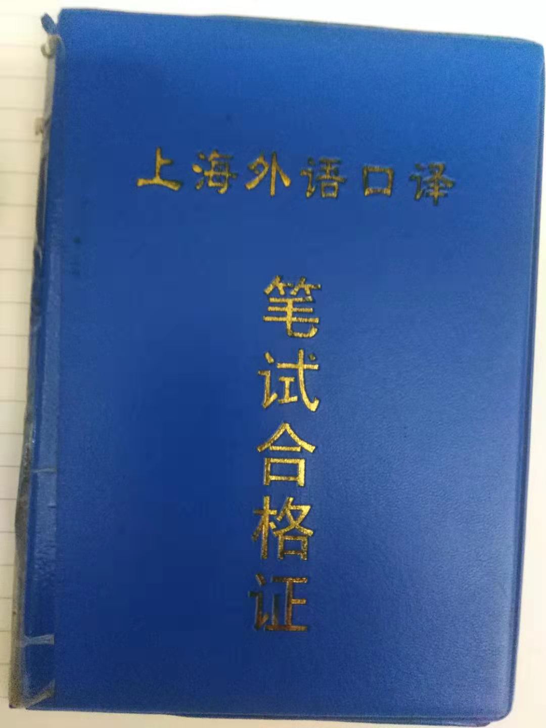 南昌一對(duì)一上門家教中高考英語(yǔ)四六級(jí)英語(yǔ)_2