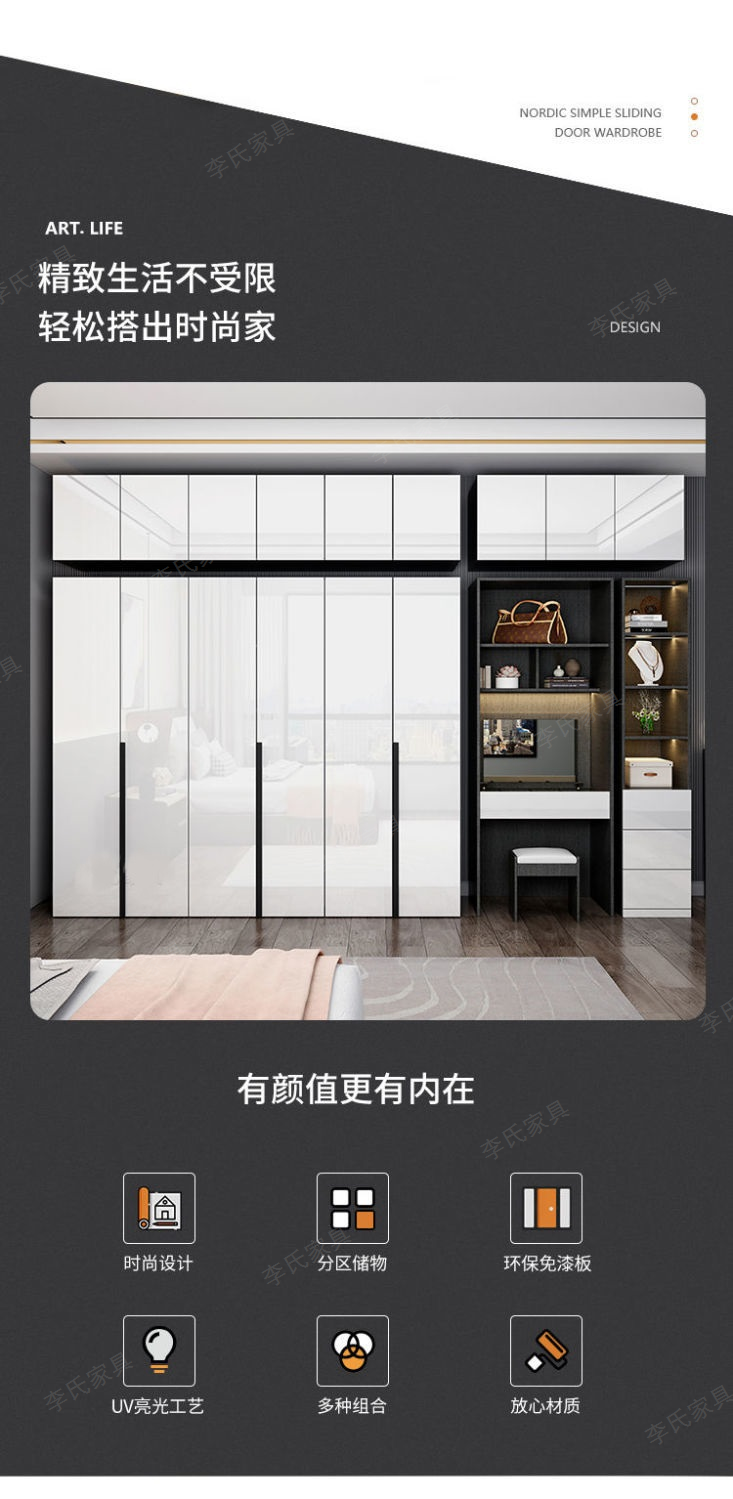  衣柜全屋定制衣柜家具_2