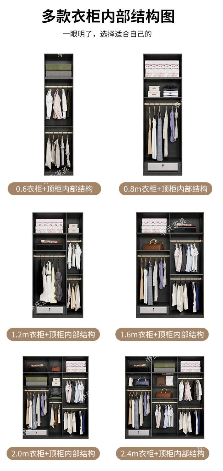  衣柜全屋定制衣柜家具_5