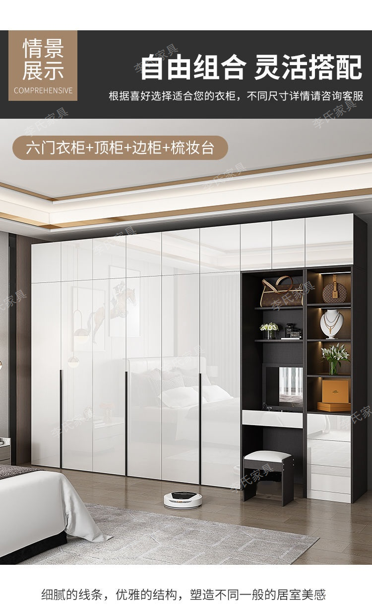  衣柜全屋定制衣柜家具_6