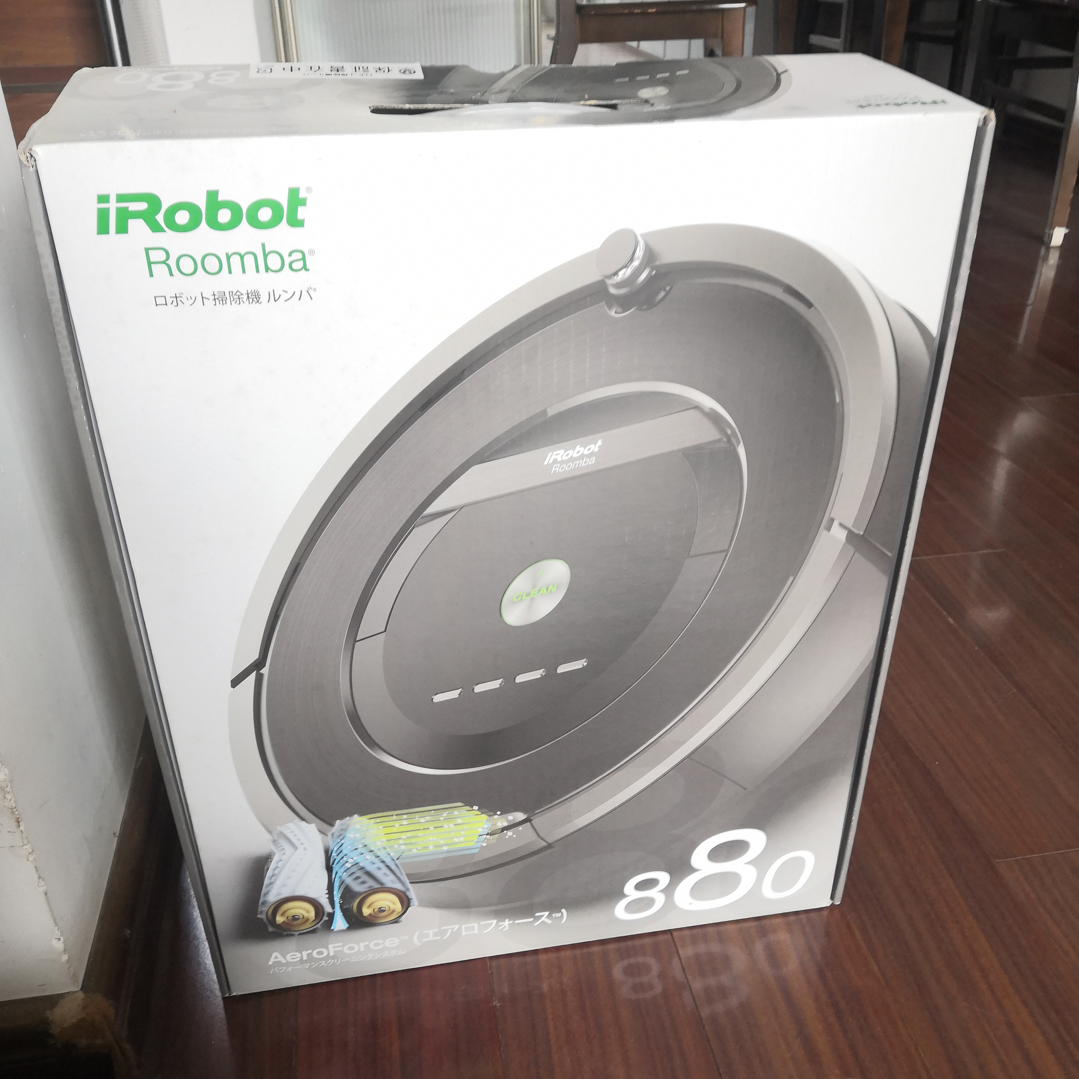 八成新irobot扫地机器人出售_1