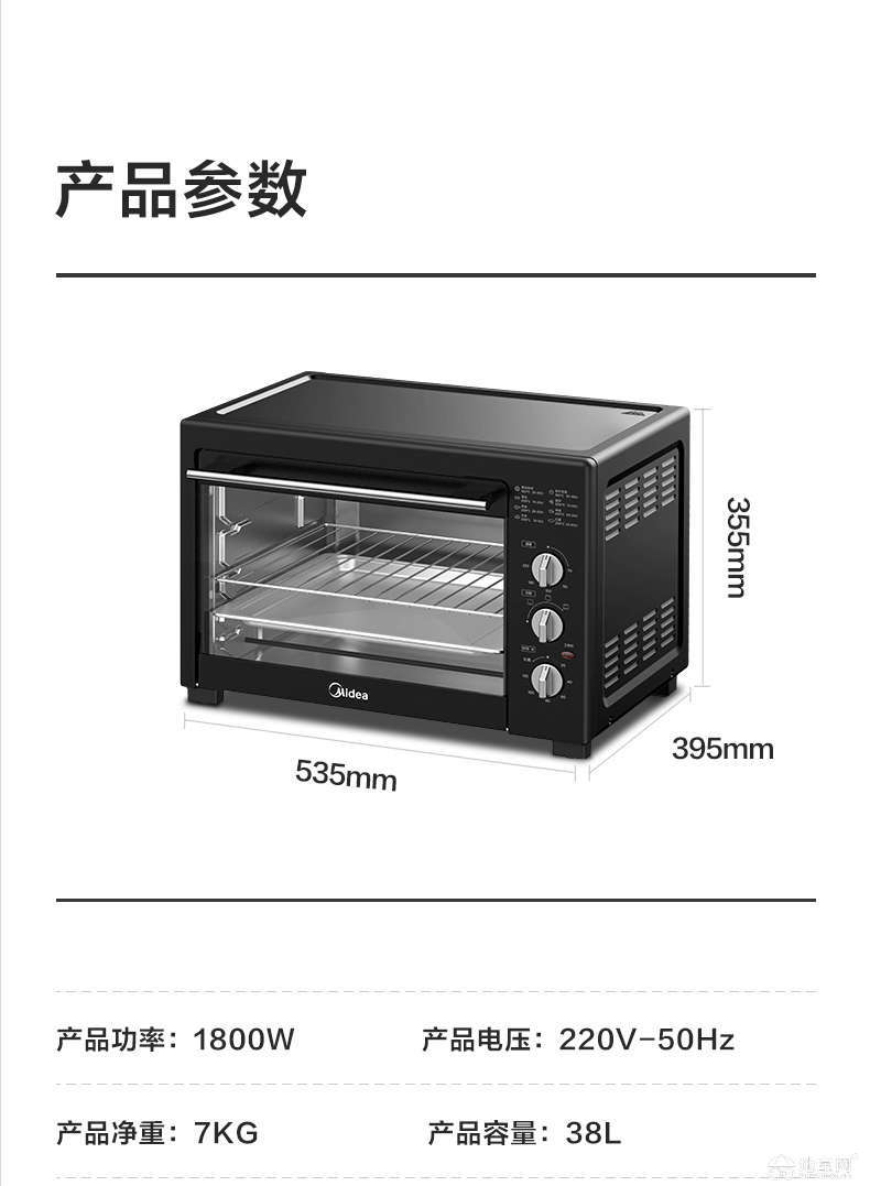 美的电烤箱家用 38L大容量 便宜转让_3