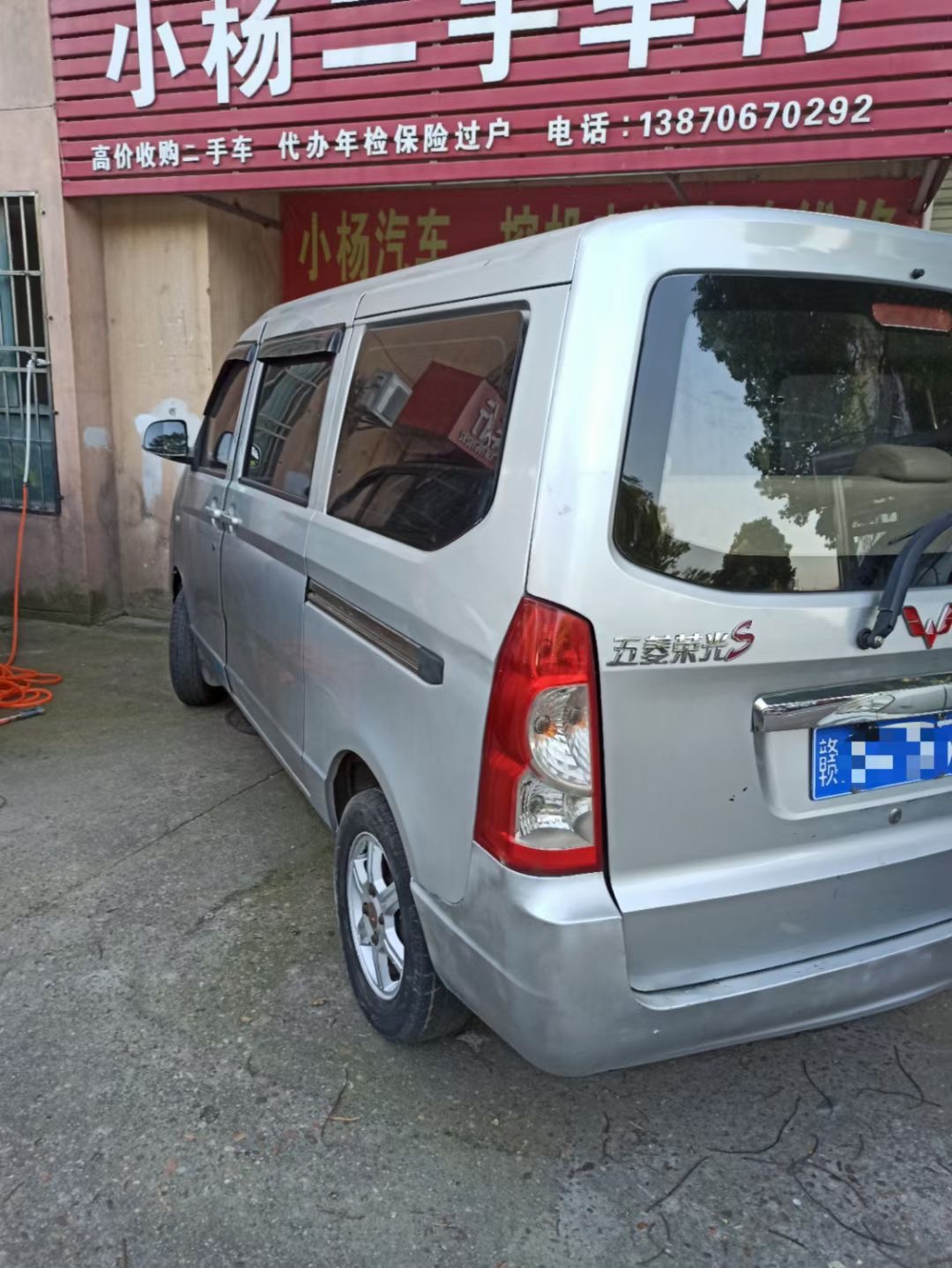 2015年五菱荣光s_2