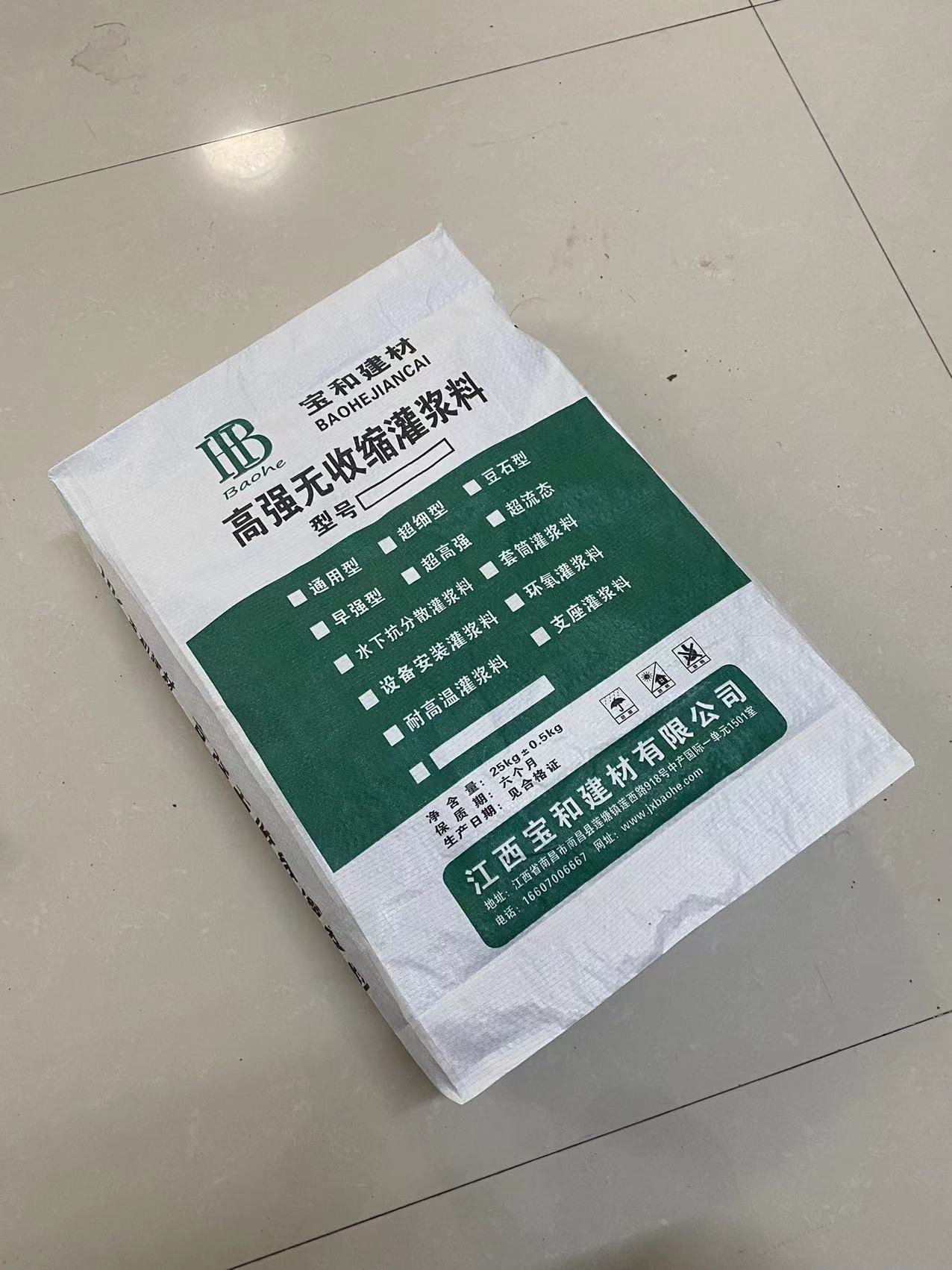 水泥基灌浆料 c40c50c60灌浆料价_3