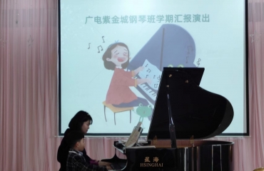 XuYang钢琴教室招生啦_1