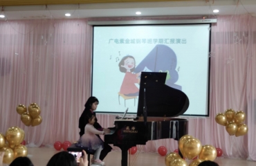 XuYang钢琴教室招生啦_3