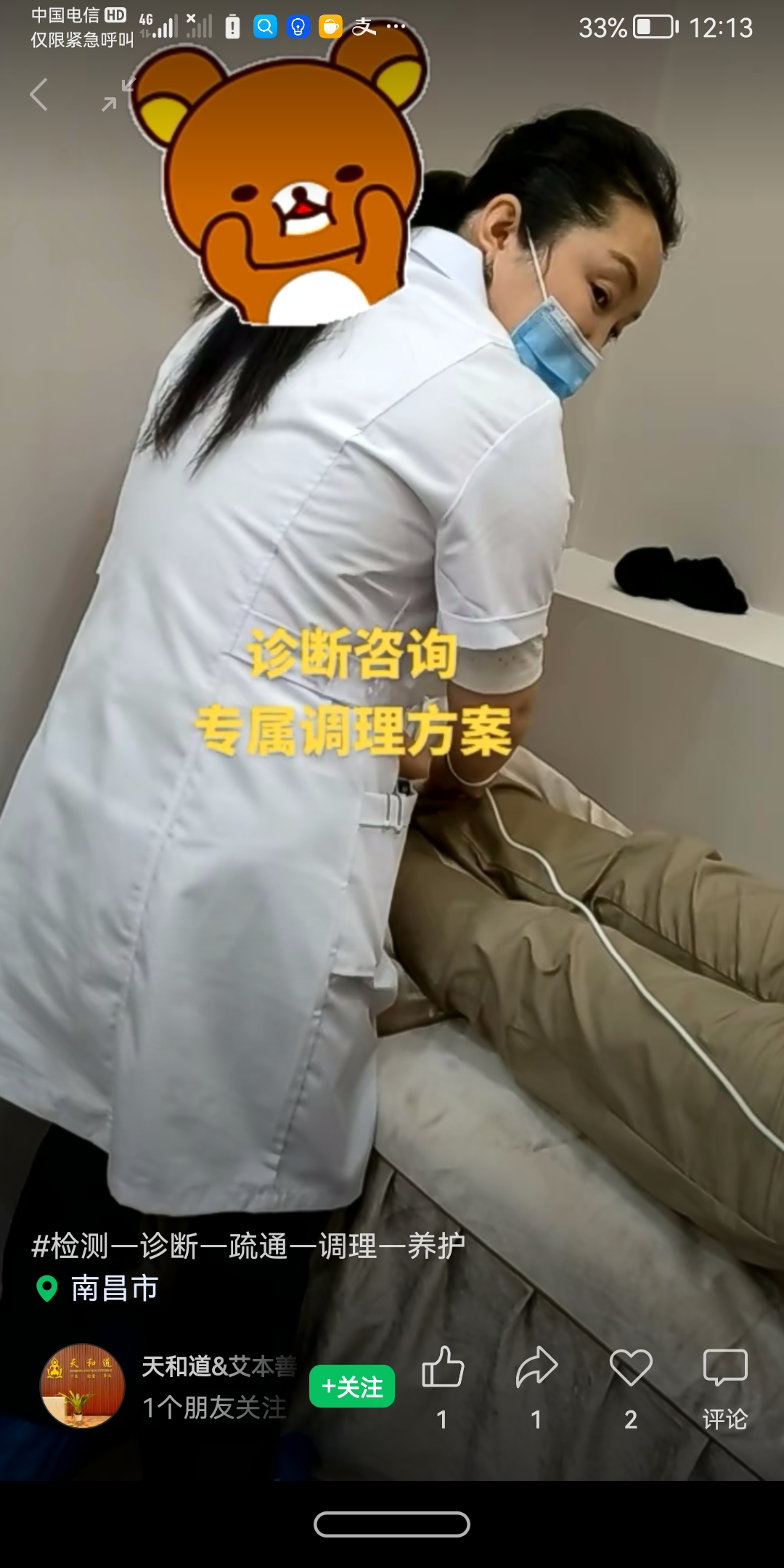 養(yǎng)生推拿按摩師特制精油女性推拿spa_9