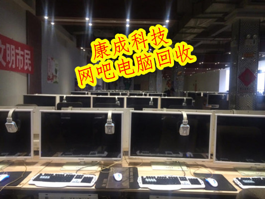 南昌上门回收电脑，公司工作室个人电脑大量_5