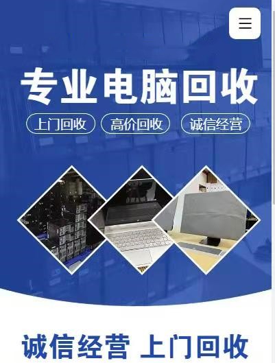 南昌服务器回收，电脑回收，硬盘显卡回收_4