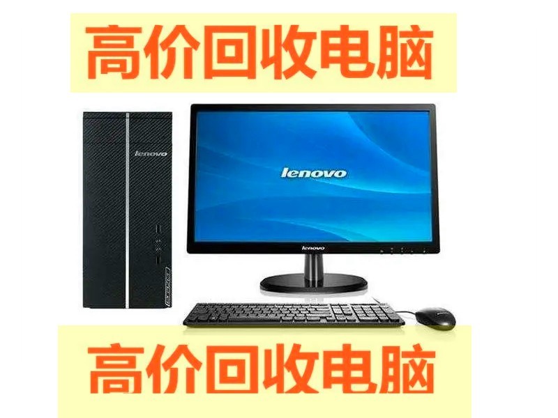 南昌服务器回收，电脑回收，硬盘显卡回收_7