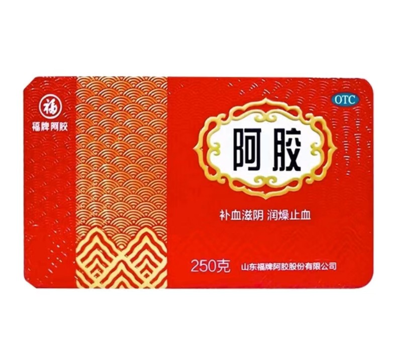 3盒20G20袋九芝堂阿胶补血颗粒_3