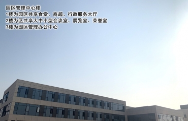 江西产业园招商产业园出售江西独栋5260平米工业_7