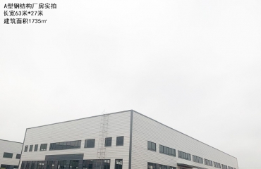 江西产业园招商产业园出售江西独栋5260平米工业_1