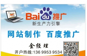 江西官网代理商公司网站后面如何添加蓝色的官网字样_3