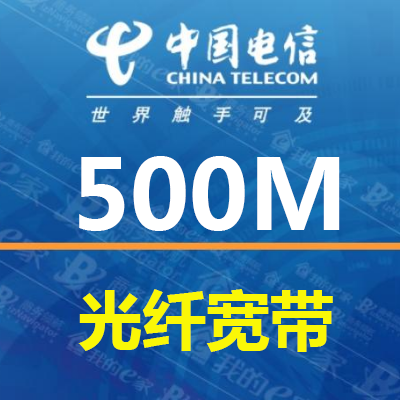 500M光纤，低价转租，全南昌均可_1