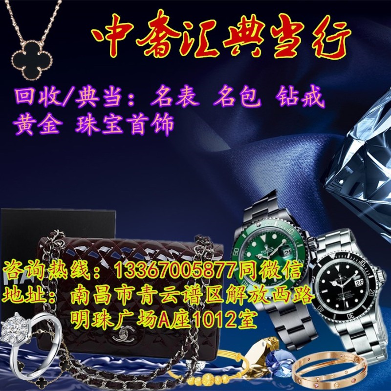 南昌高价回收包包名包二手_1