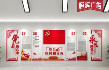 南昌企业形象墙 门店招牌 喷绘写真 印刷 水晶字_4
