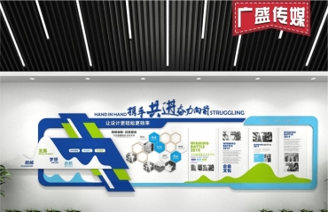 南昌广告设计 画册印刷 公司形象墙 党建文化墙 _2