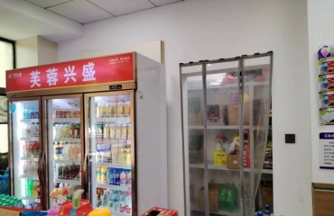 安选商铺）象湖滨江悦珑府小区口第一家可办超市整体_9