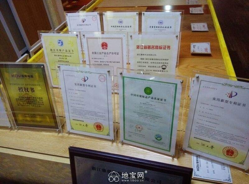 地板木门安装售后哪里找 省建材找老茂_23