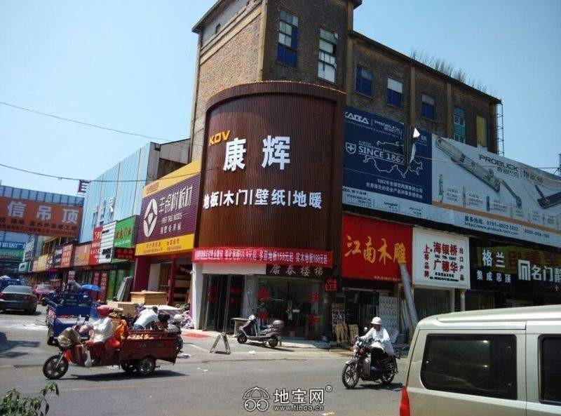南昌市买地板哪里去 省建材找老茂_9
