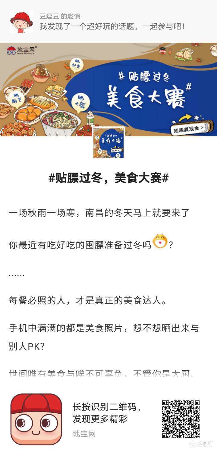 点击放大
