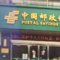 中国邮政速递物流股份有限公司南昌市分公司