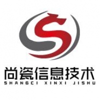 江西省尚瓷信息技术有限公司