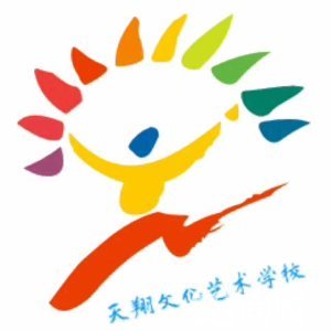 南昌天翔文化艺术学校