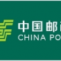 中国邮政集团有限公司（江西省分公司）