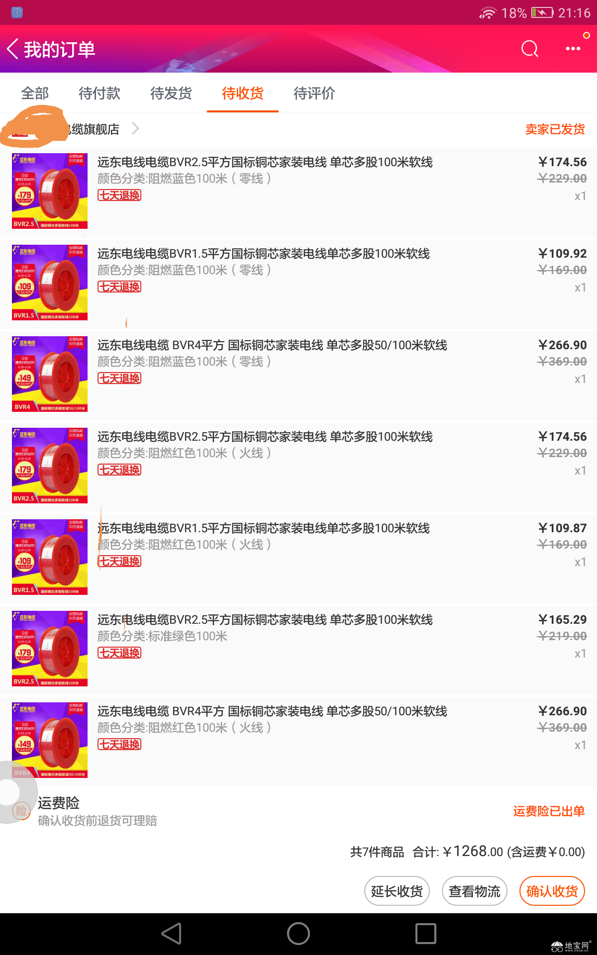 点击放大