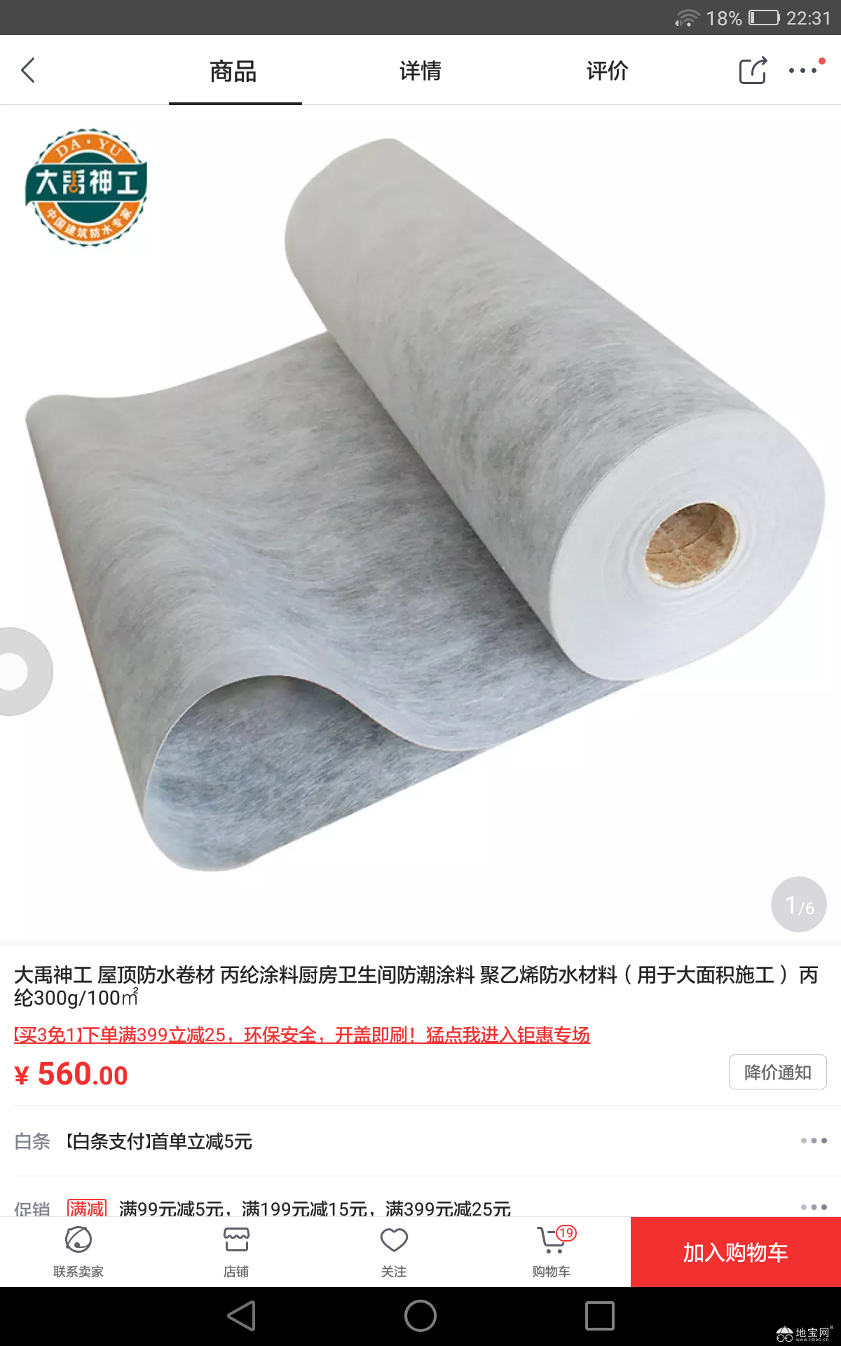 点击放大