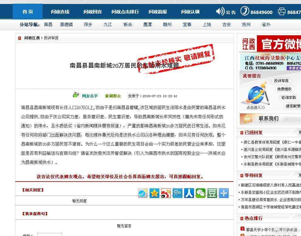 点击放大
