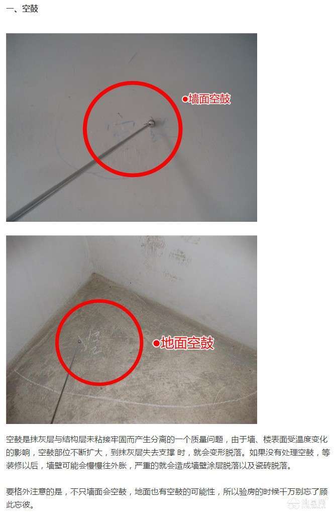 点击放大