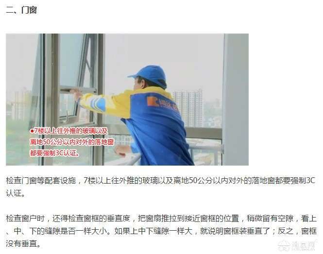 点击放大