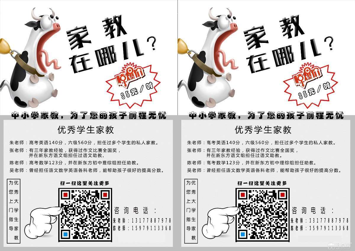 点击放大