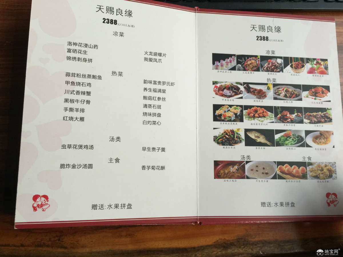 点击放大